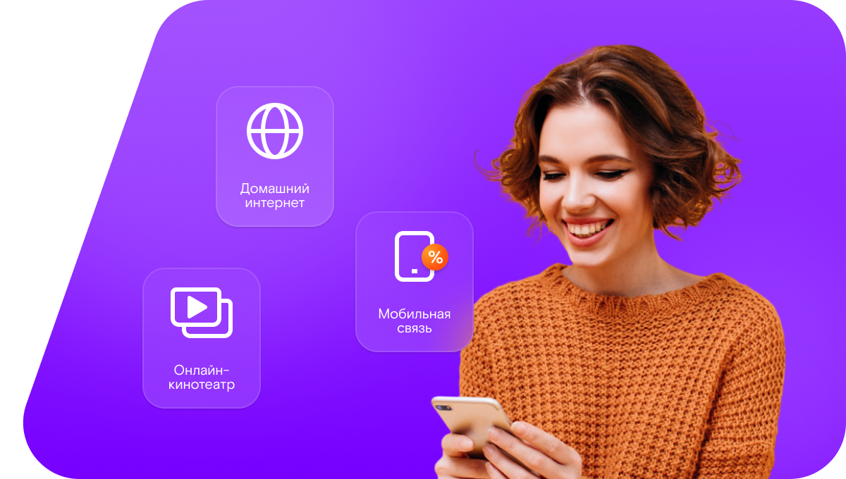 Промо-тарифы Ростелеком в&nbsp;село Муни (Республика Дагестан)